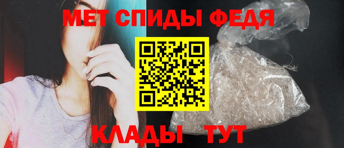 Amphetamine VHQ Белебей