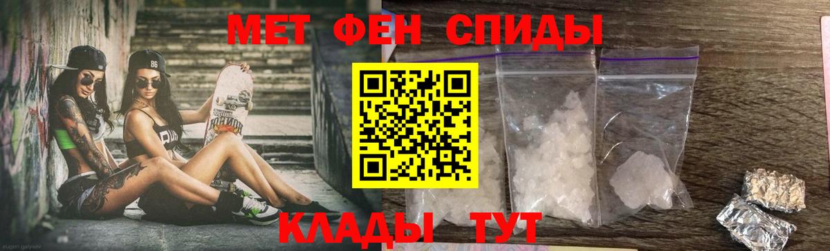 Amphetamine  Вход с VPN  Белебей  Amphetamine  АМФ Розовый 