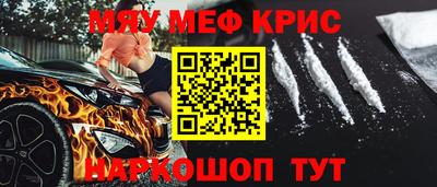 прущая мука Тулун
