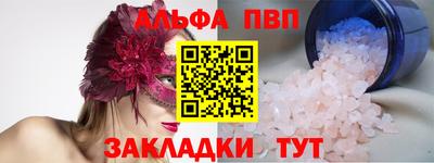 прущая мука Тулун