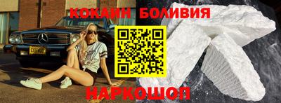 прущая мука Тулун