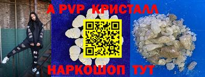 прущая мука Тулун