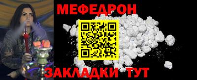 прущая мука Тулун