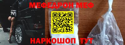 прущая мука Тулун