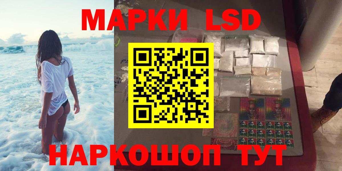 ЛСД экстази кислота  Вход с VPN  LSD-25 экстази кислота  Белебей 