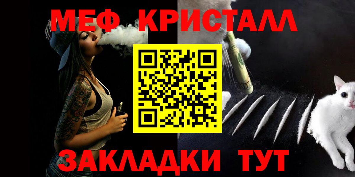МЕФ Белебей