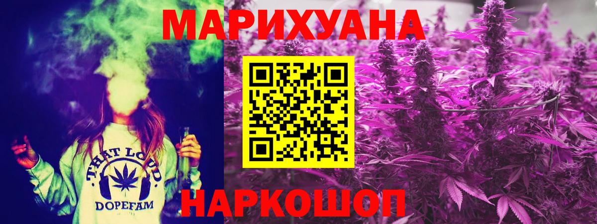 Канабис THC 21% Белебей