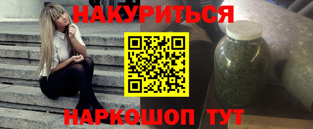 Каннабис гибрид  Шишки марихуана план  Вход с VPN  Бошки Шишки сатива  Белебей 